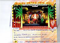 NEHRU NAGAR KA RAJA